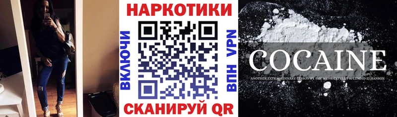 Что такое Шиханы Конопля  КОКАИН  A PVP  МЕФ  ГАШ 
