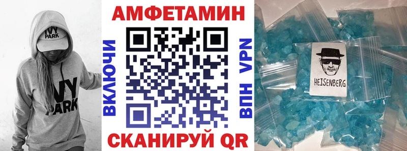 цена наркотик  Шиханы  Амфетамин 98% 