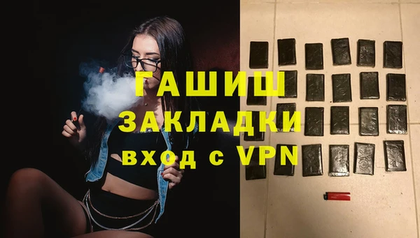 мефедрон VHQ Сосновоборск