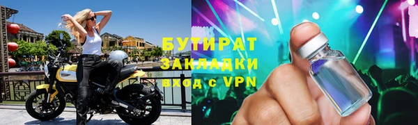 винт Сосновый Бор