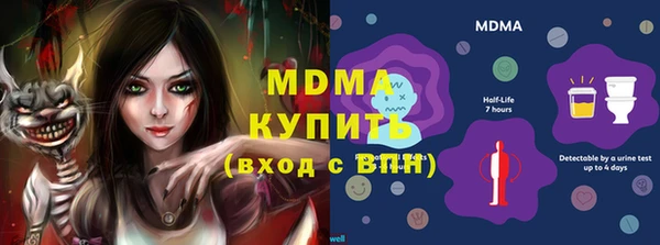 мефедрон VHQ Сосновоборск
