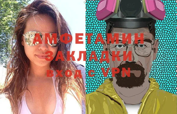 стаф Сосновка