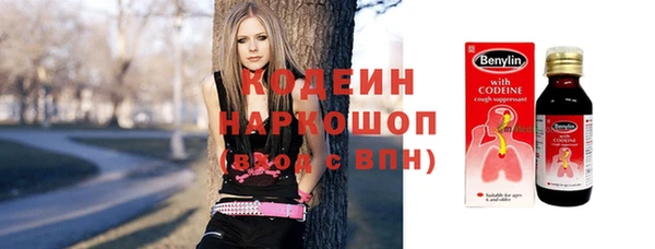 мяу мяу кристалл Беломорск