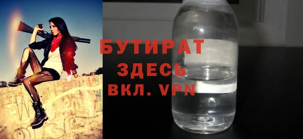 стаф Сосновка