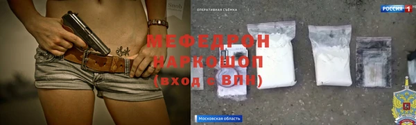 мет Белоозёрский