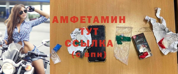 мет Белоозёрский