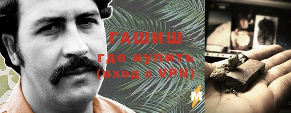 мяу мяу кристалл Беломорск