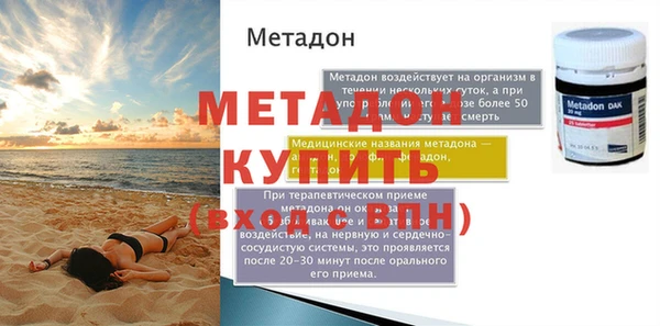 мефедрон VHQ Сосновоборск