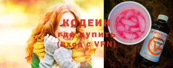 мяу мяу кристалл Беломорск