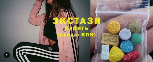 мефедрон VHQ Сосновоборск