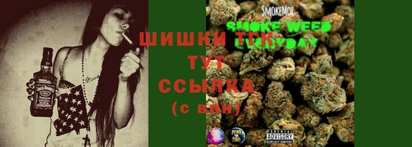 мефедрон VHQ Сосновоборск