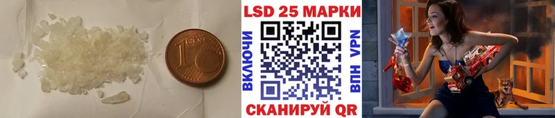 Лсд 25 экстази ecstasy Шиханы