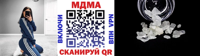 МДМА Molly  блэк спрут tor  Шиханы 