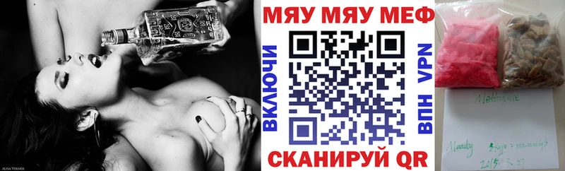 МЕГА зеркало  Шиханы  Мефедрон mephedrone 