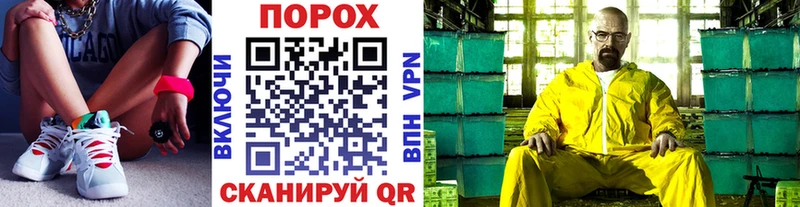 МЕТАМФЕТАМИН кристалл  купить   Шиханы 