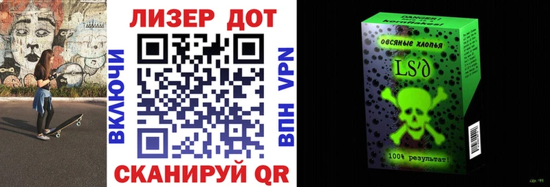 Марки N-bome 1,5мг  Шиханы 